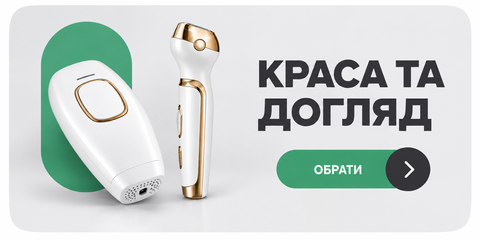 Banner from design